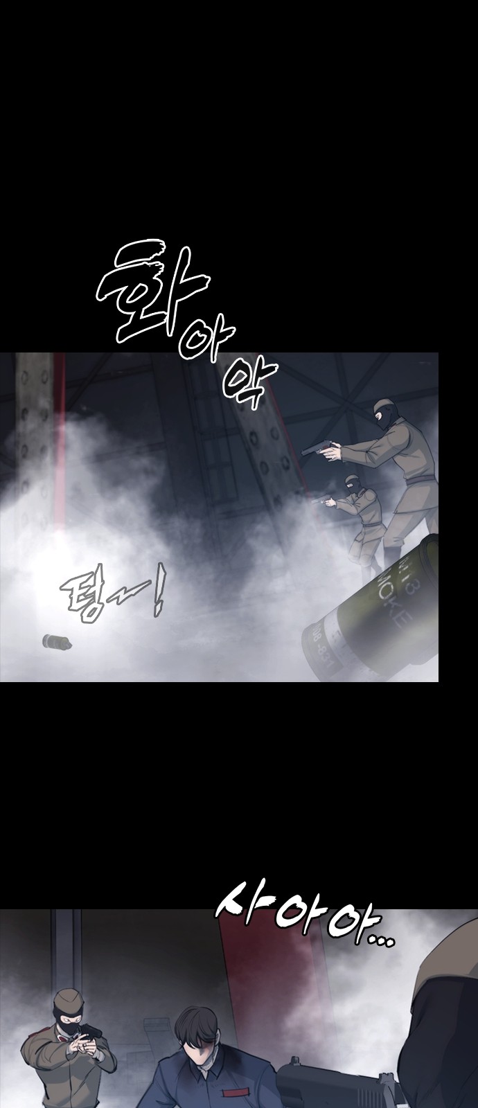 53 페이지