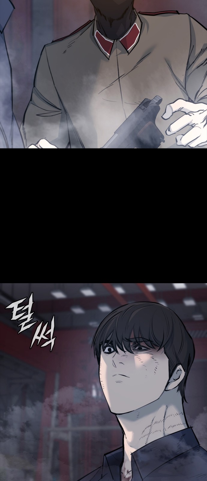 58 페이지