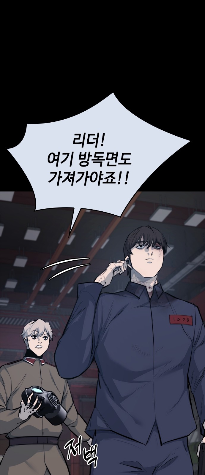 61 페이지