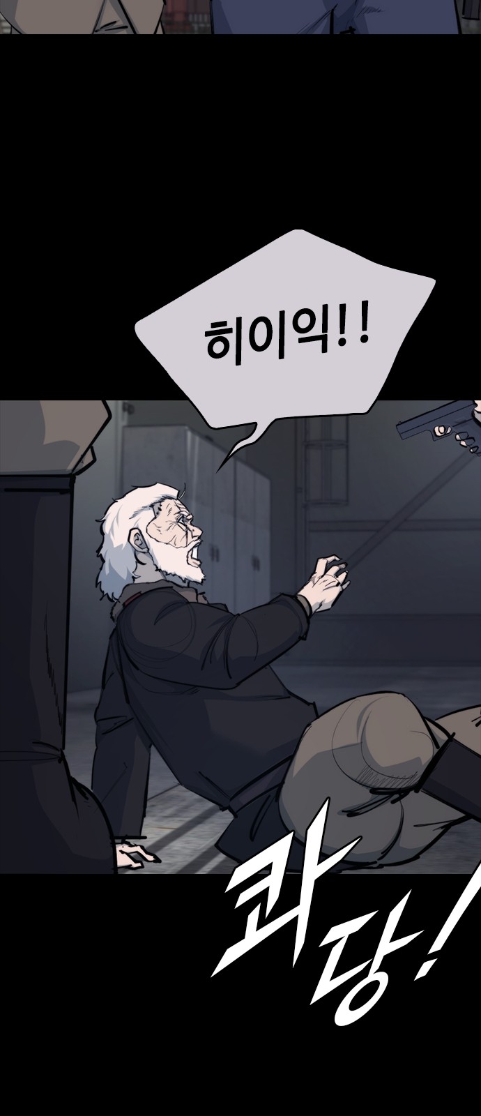 62 페이지