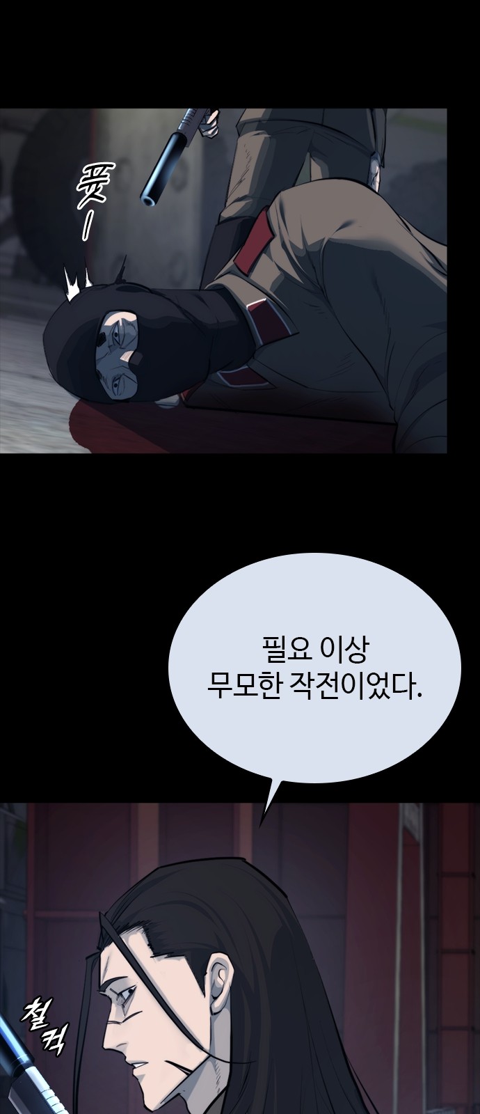 71 페이지