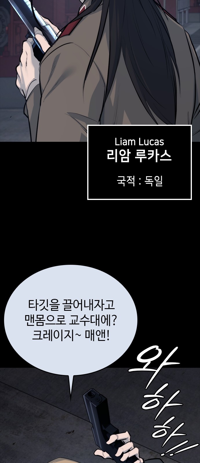 72 페이지