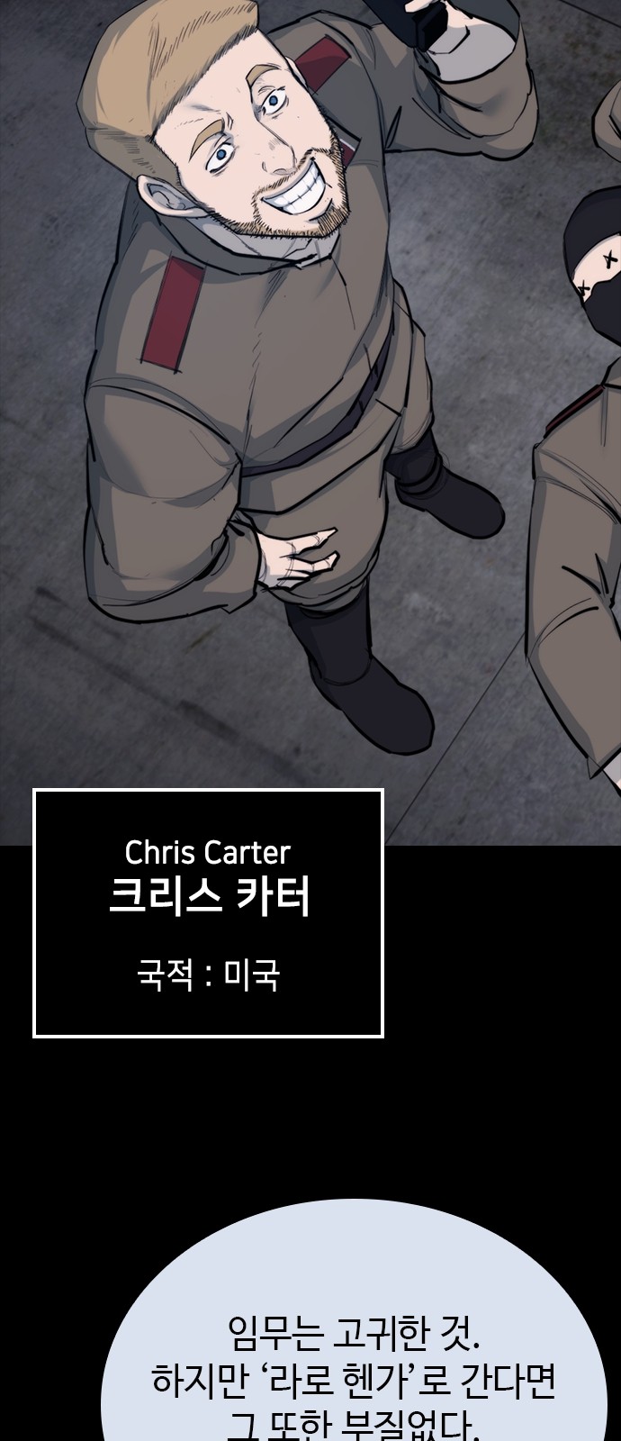 73 페이지