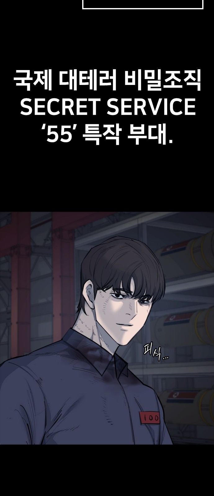 75 페이지