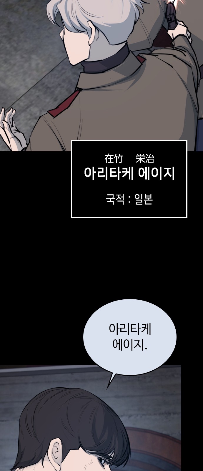 78 페이지