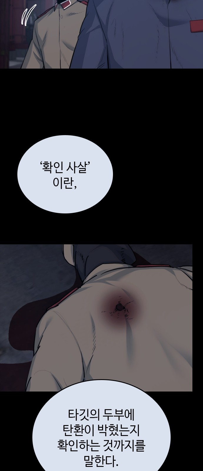 80 페이지
