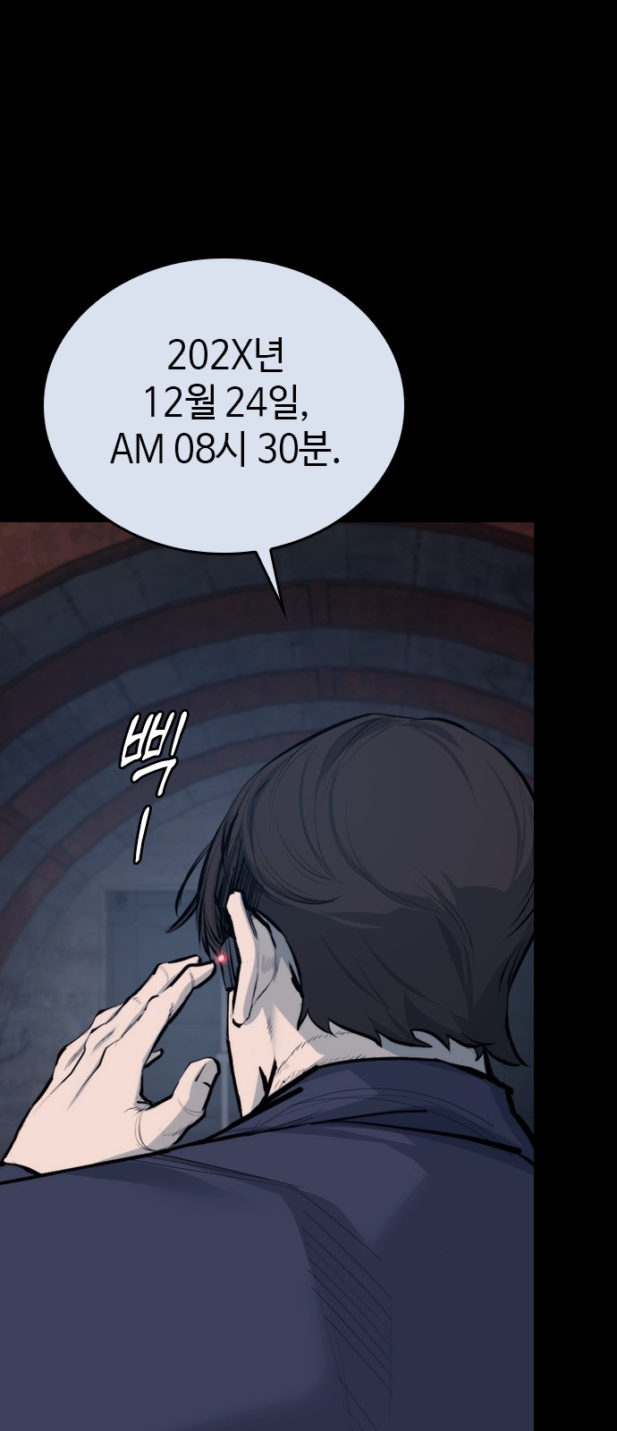 82 페이지