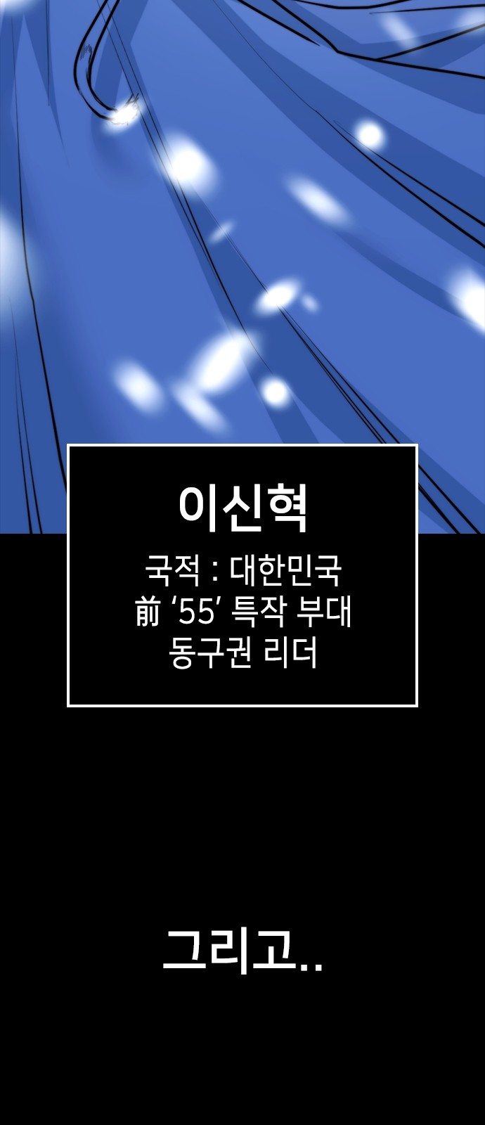 89 페이지