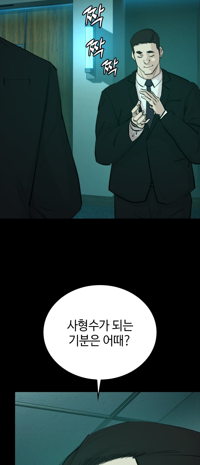93 페이지