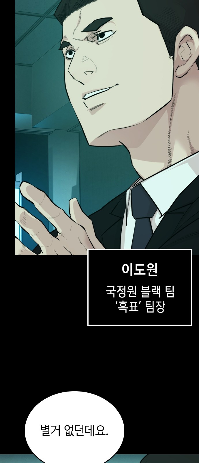 94 페이지