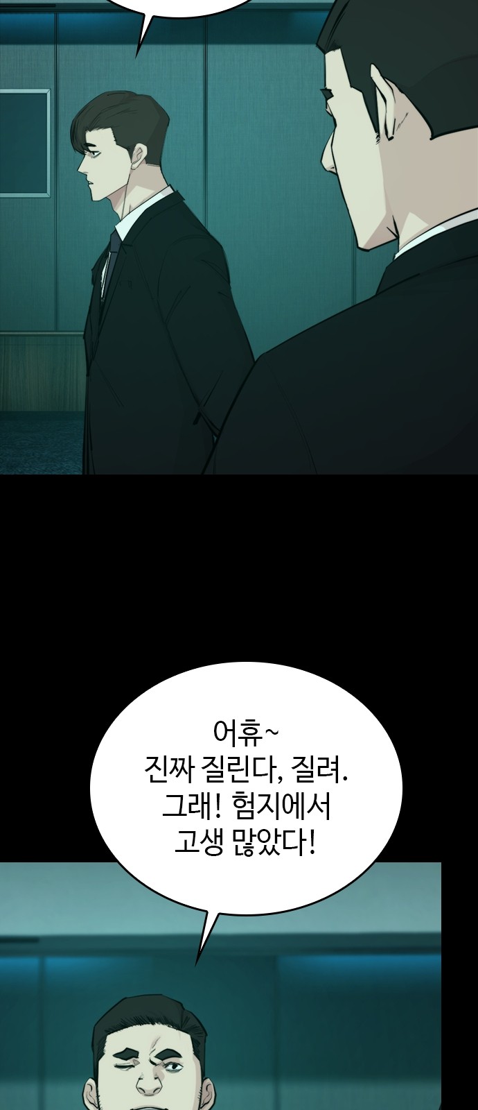 95 페이지