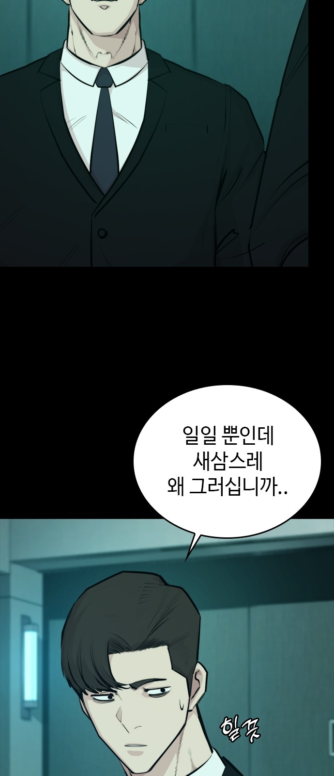 96 페이지