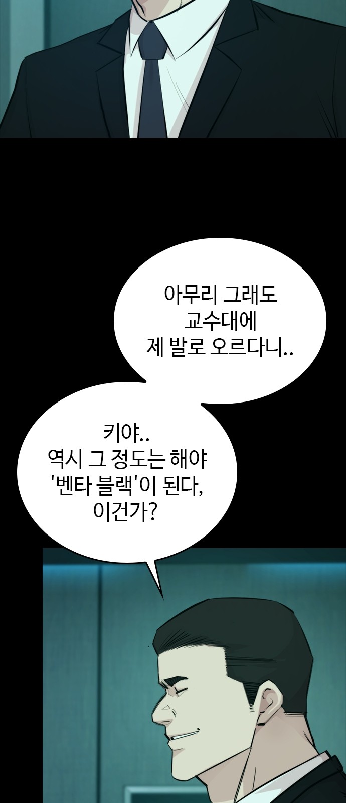 97 페이지