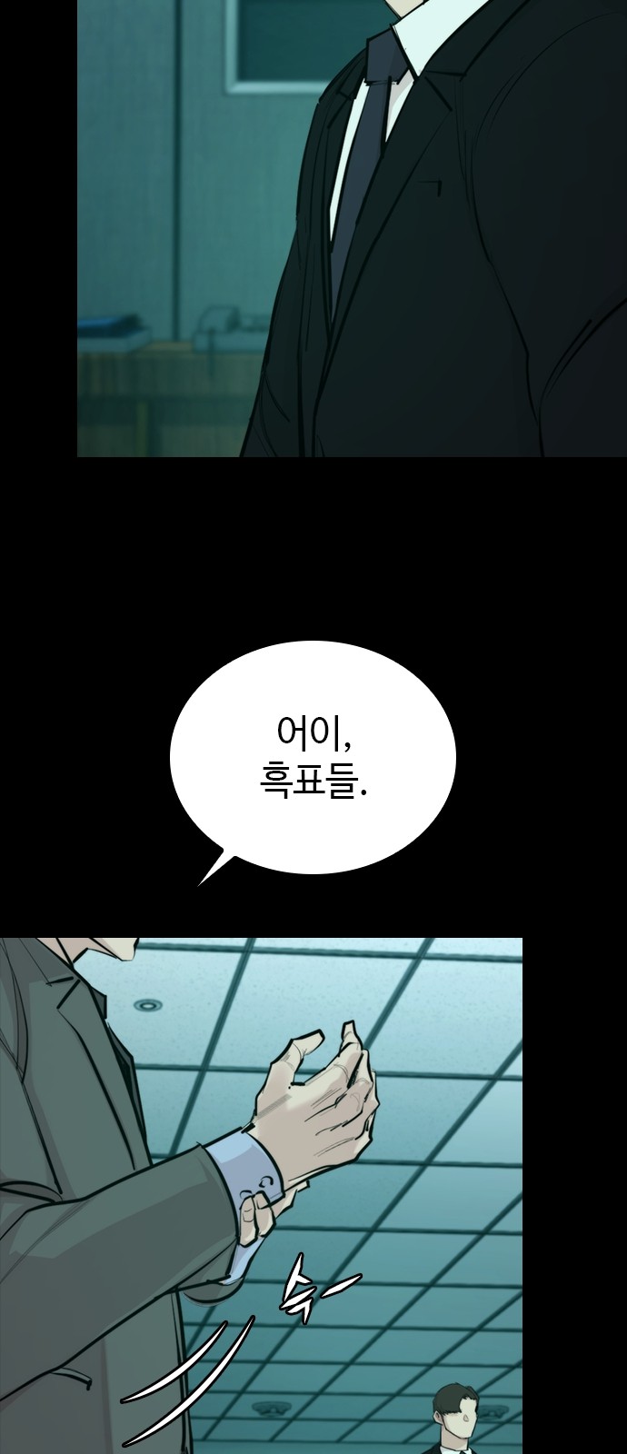 98 페이지