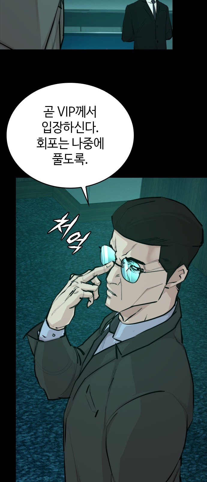99 페이지