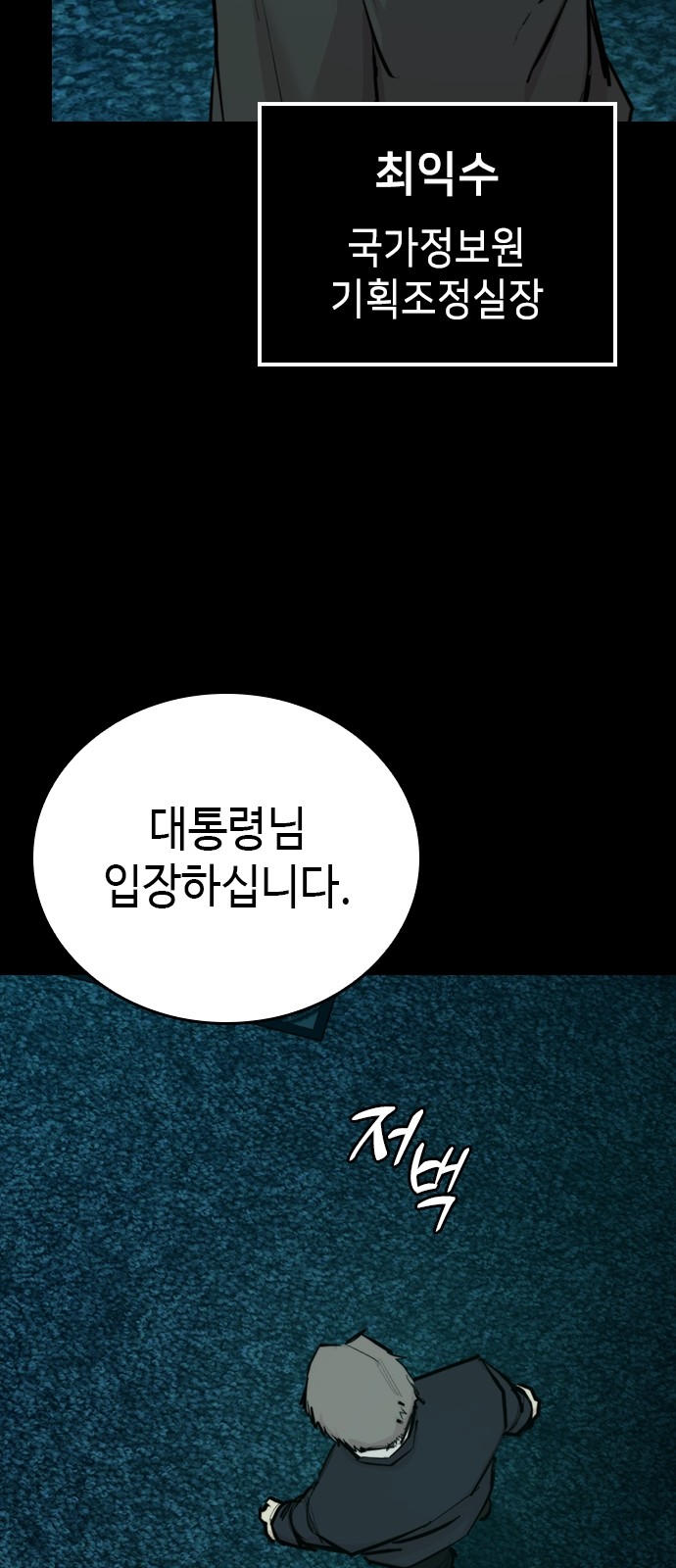100 페이지