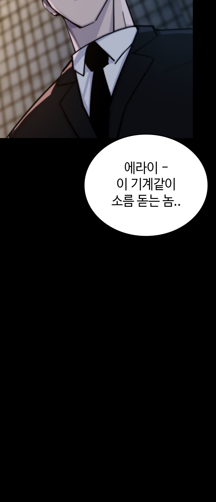 102 페이지