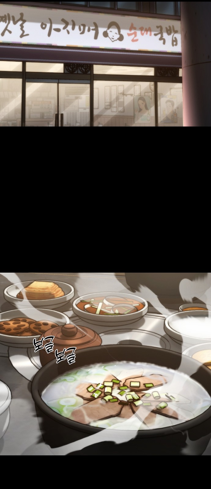 103 페이지