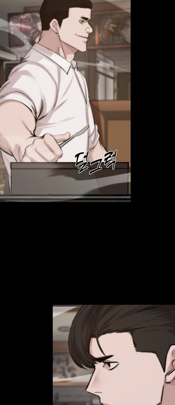 105 페이지
