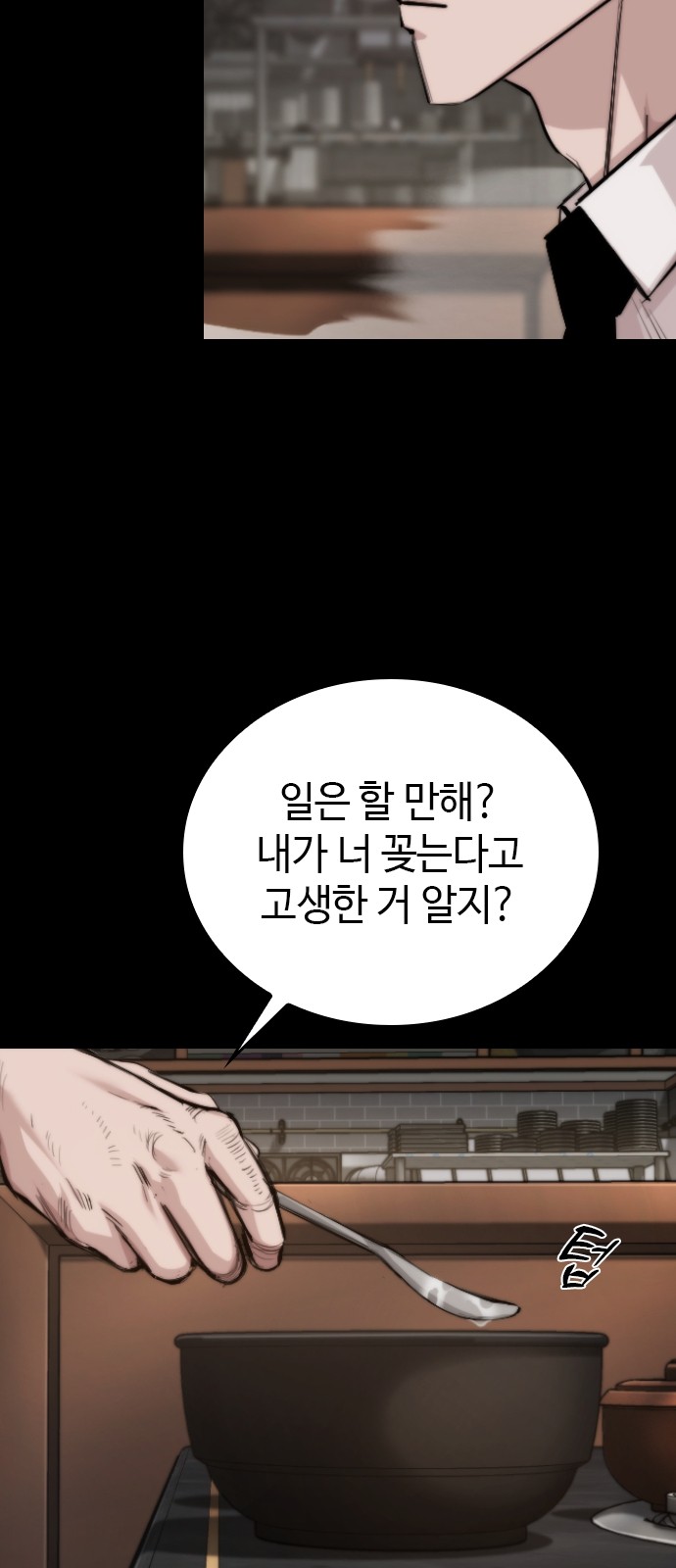 106 페이지