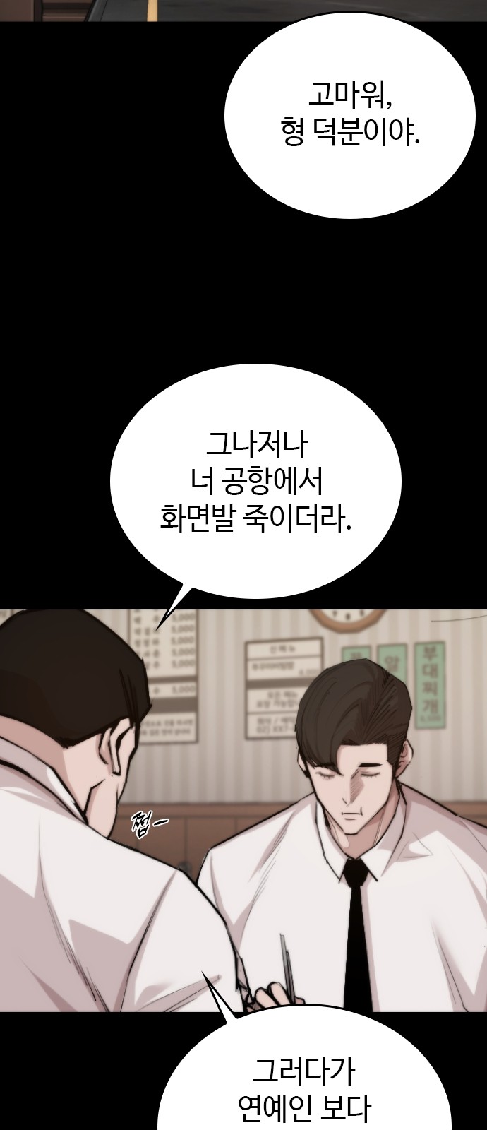 107 페이지