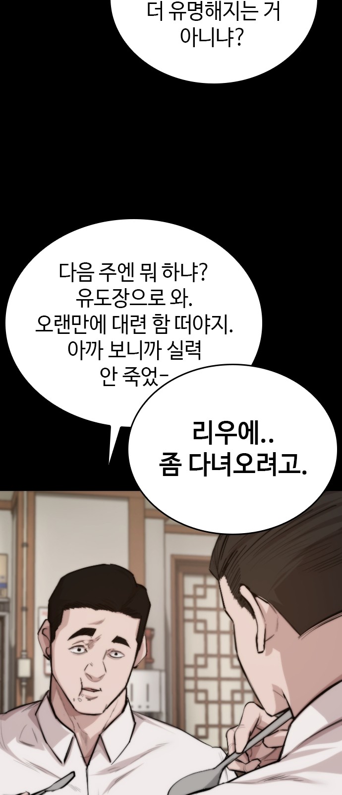 108 페이지