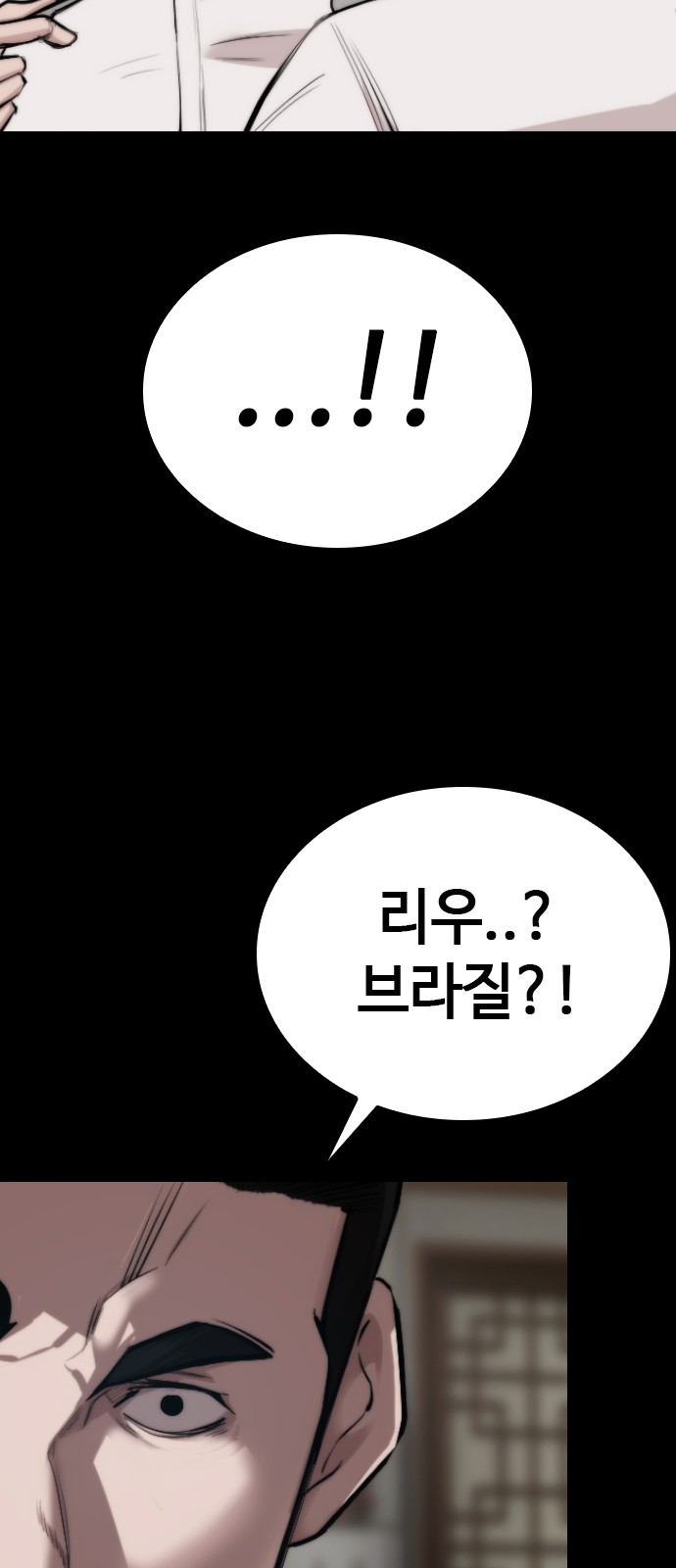 109 페이지