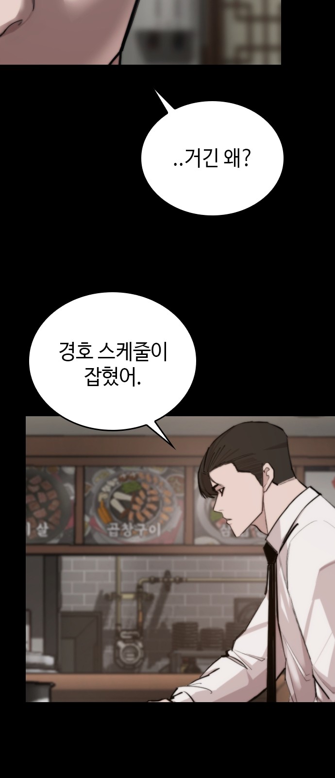 110 페이지