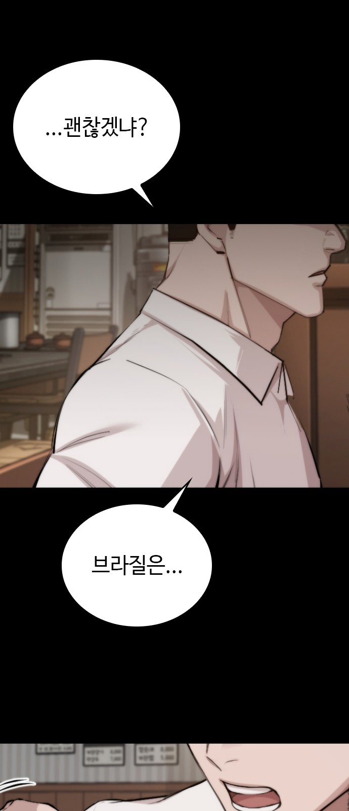 111 페이지