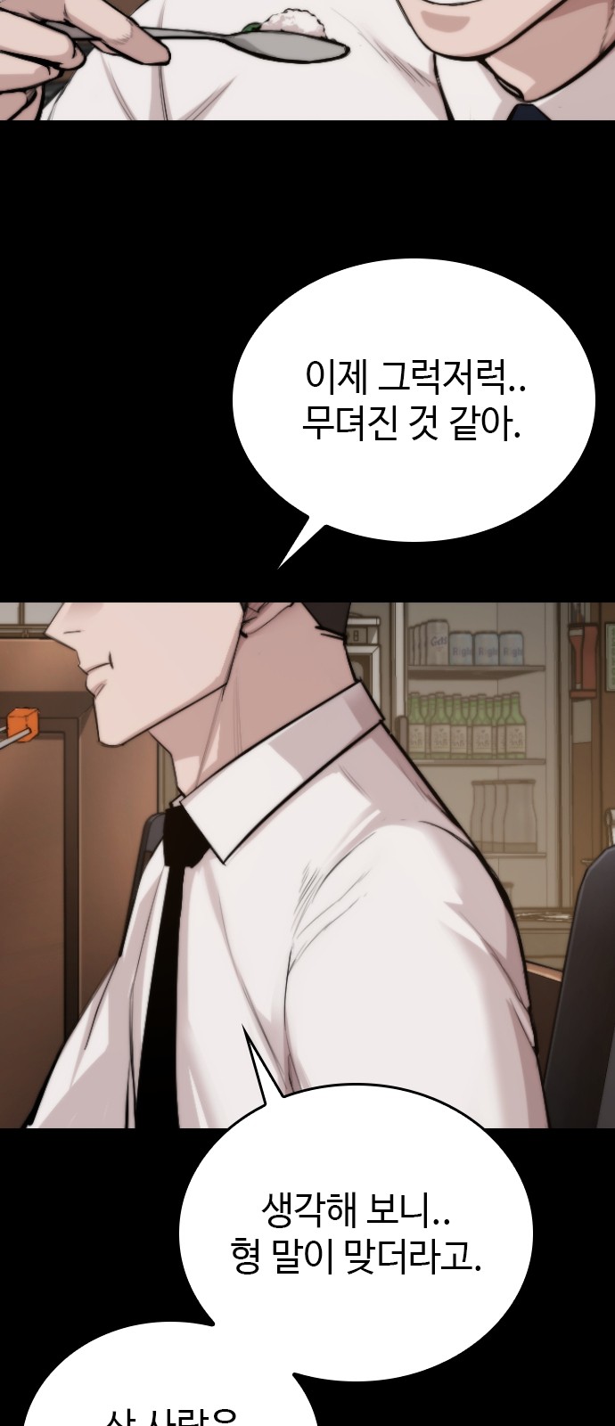 112 페이지