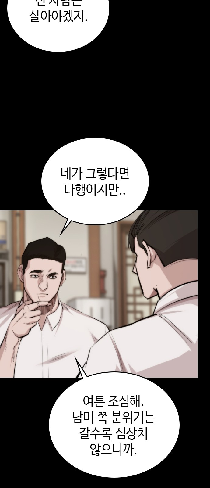 113 페이지