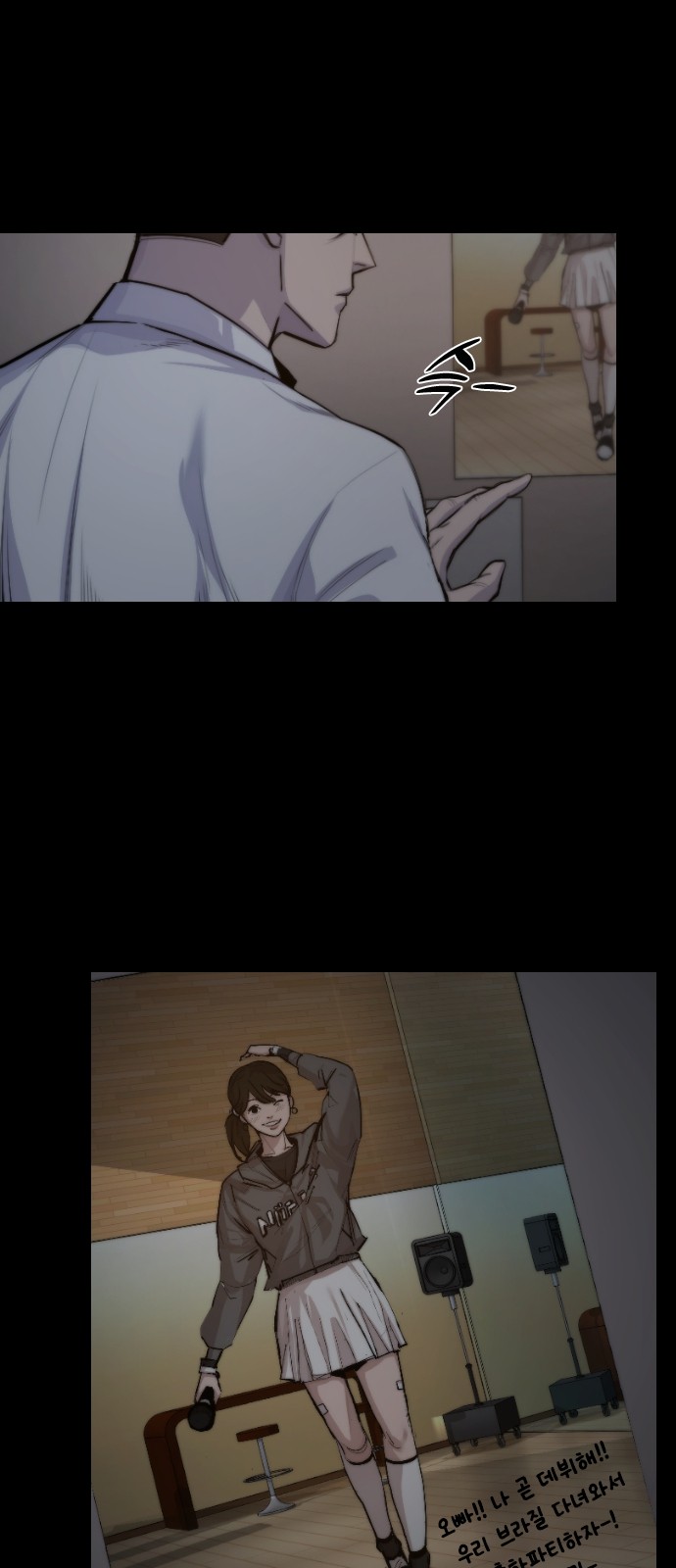119 페이지