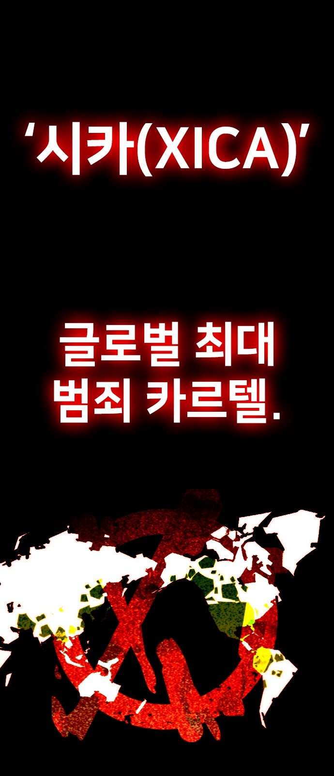 121 페이지