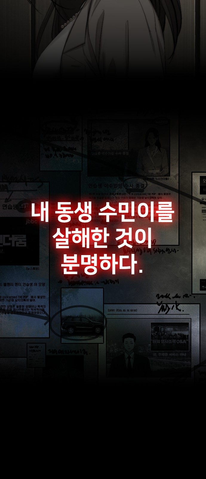127 페이지