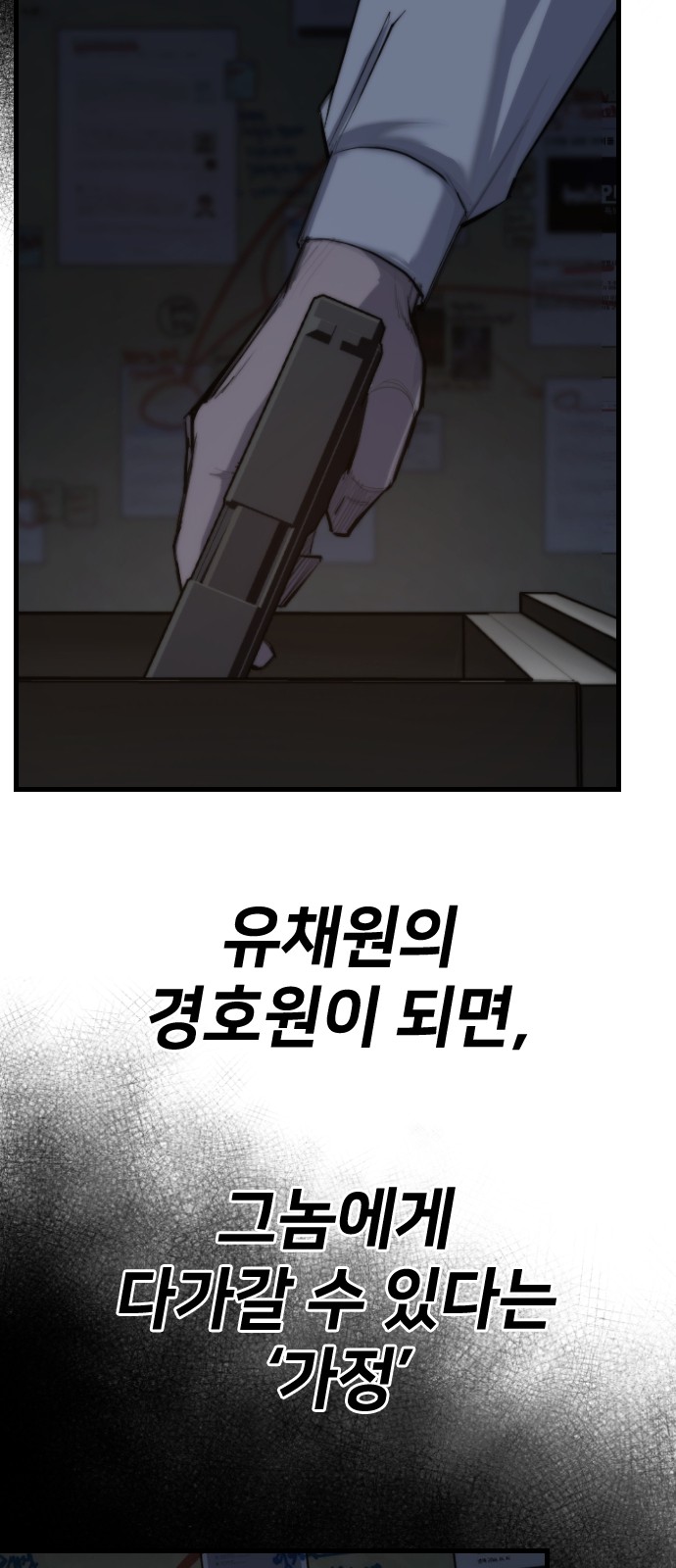 131 페이지