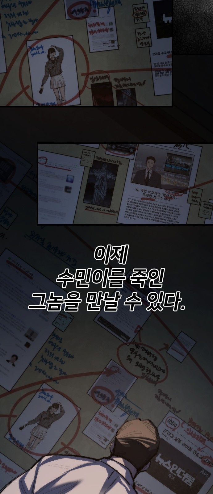 132 페이지