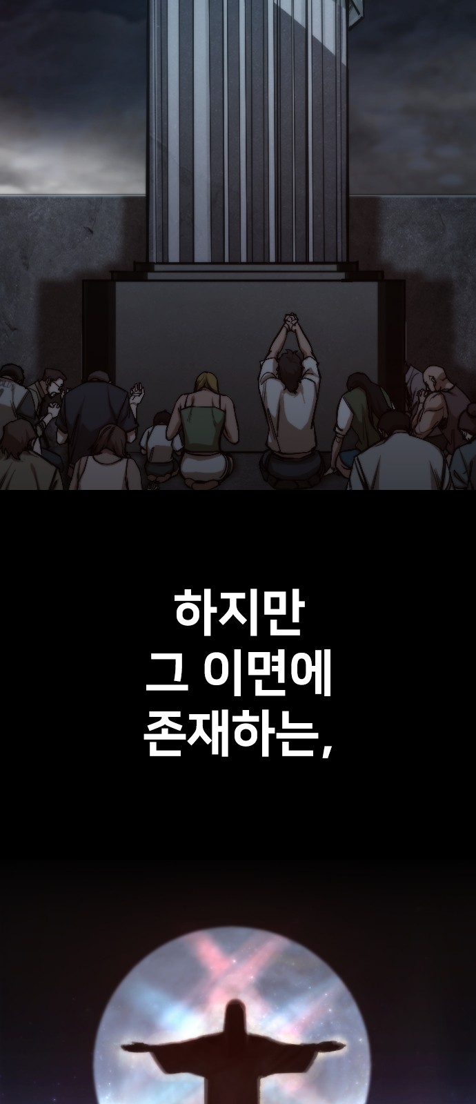 138 페이지