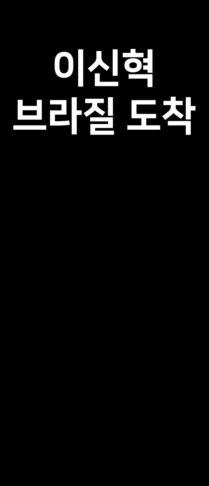 145 페이지