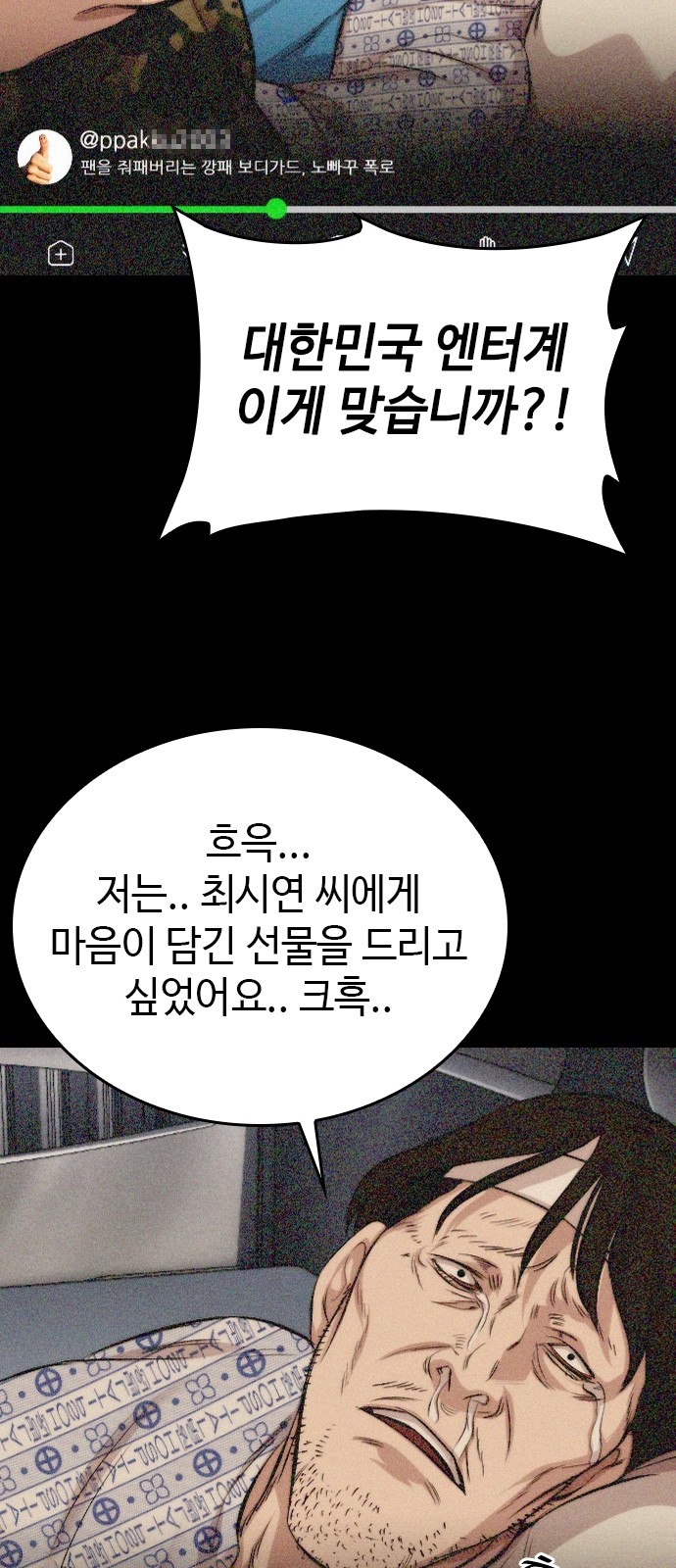 31 페이지