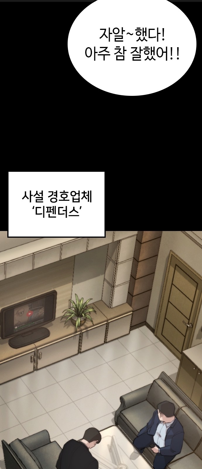 34 페이지