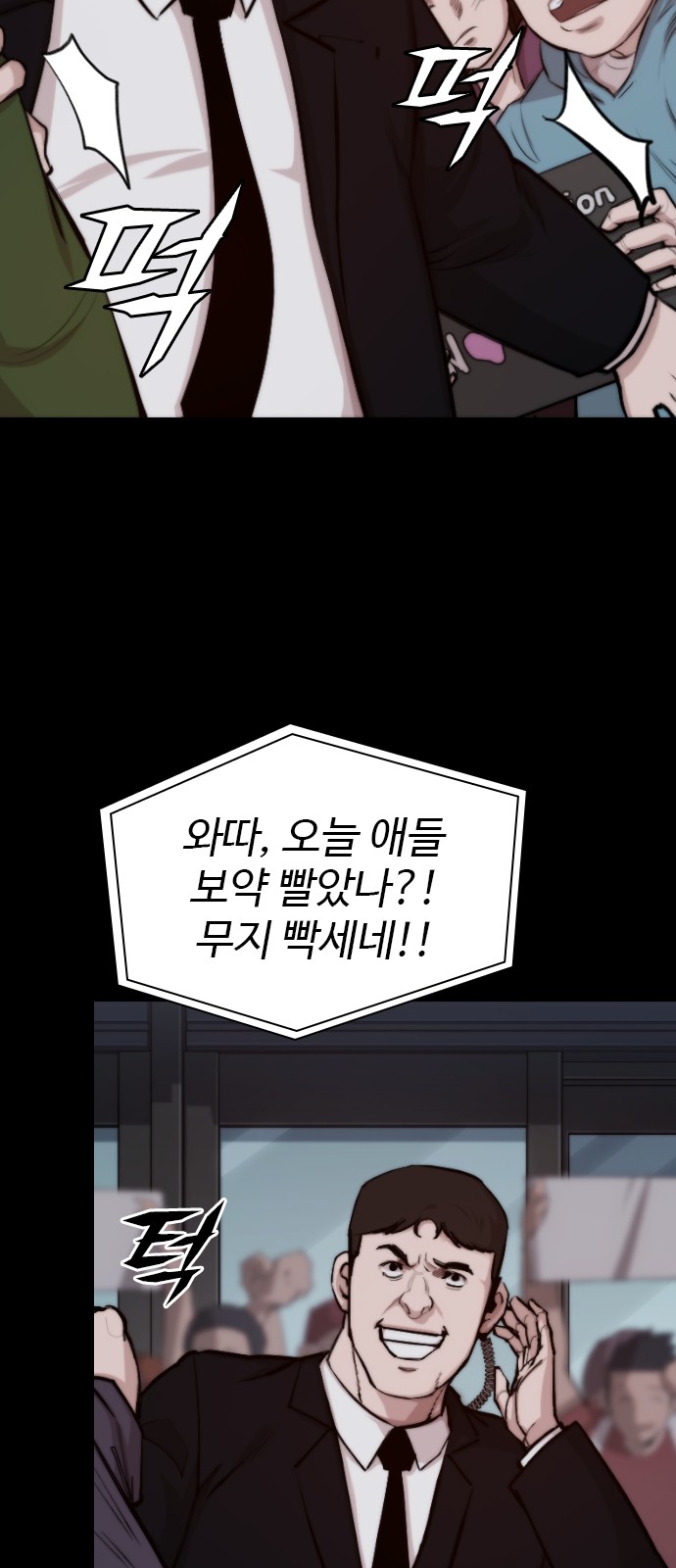 4 페이지