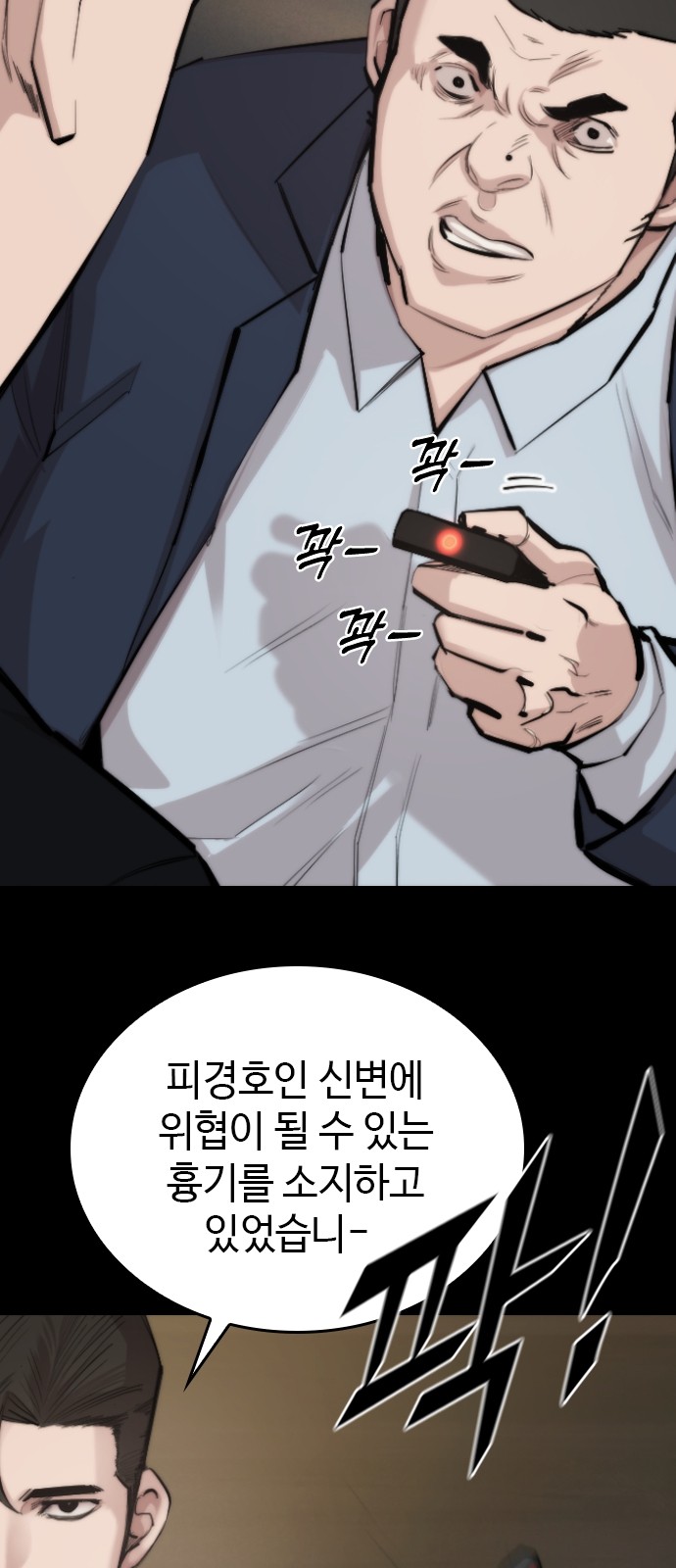 40 페이지