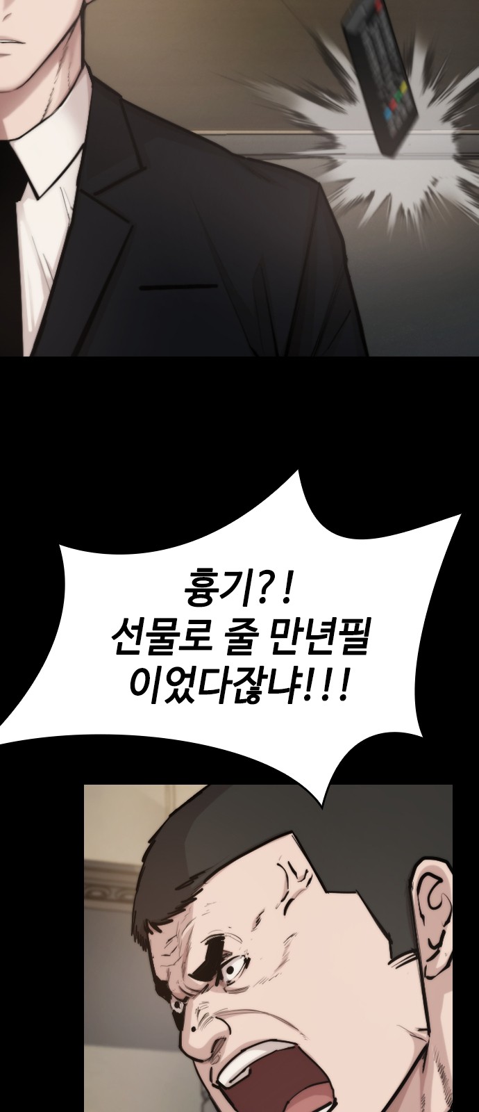 41 페이지