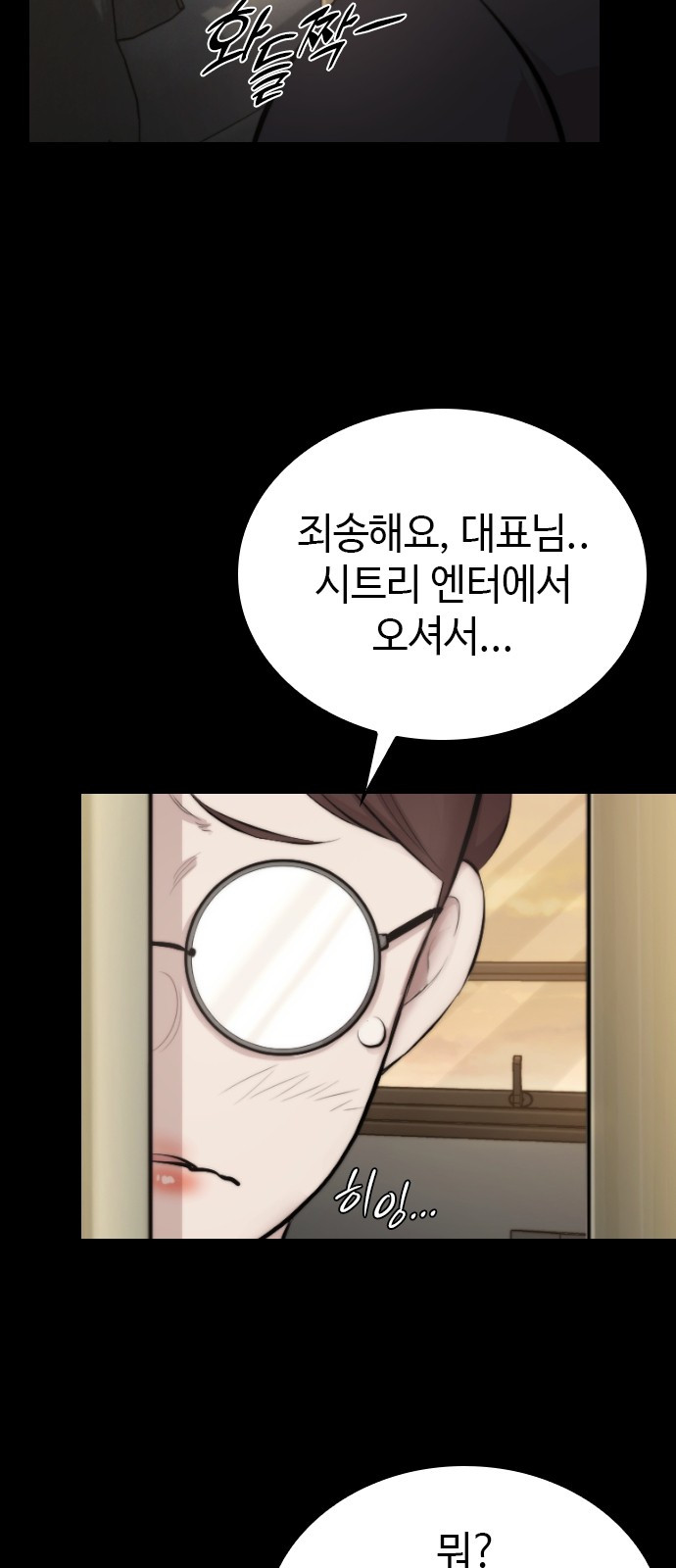 47 페이지