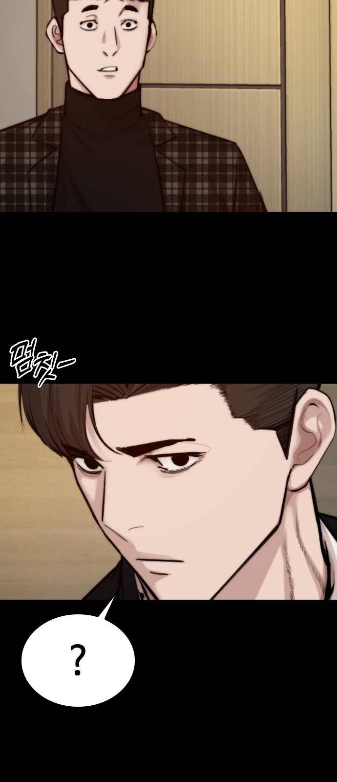 54 페이지