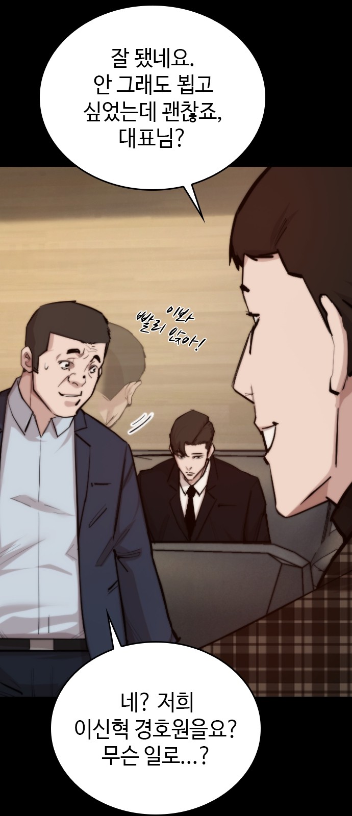 55 페이지