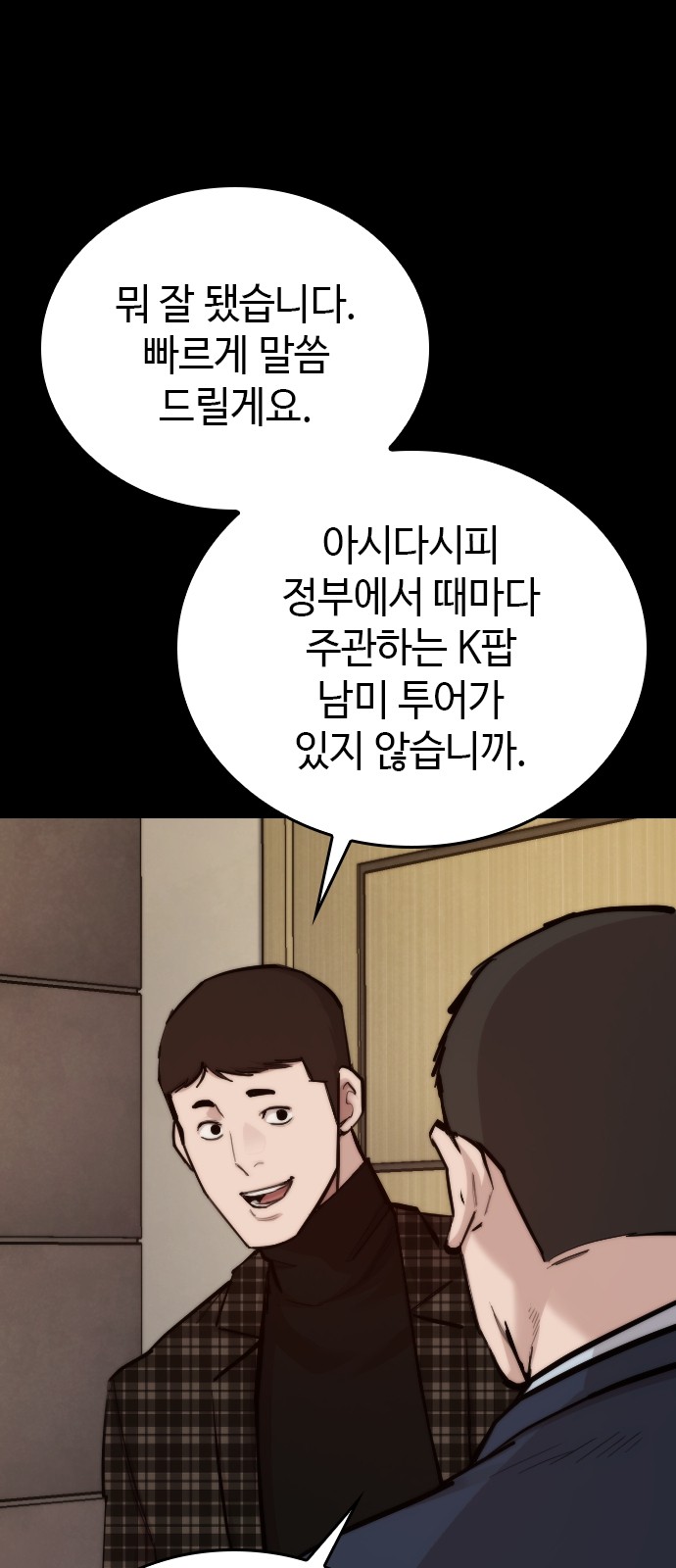 56 페이지