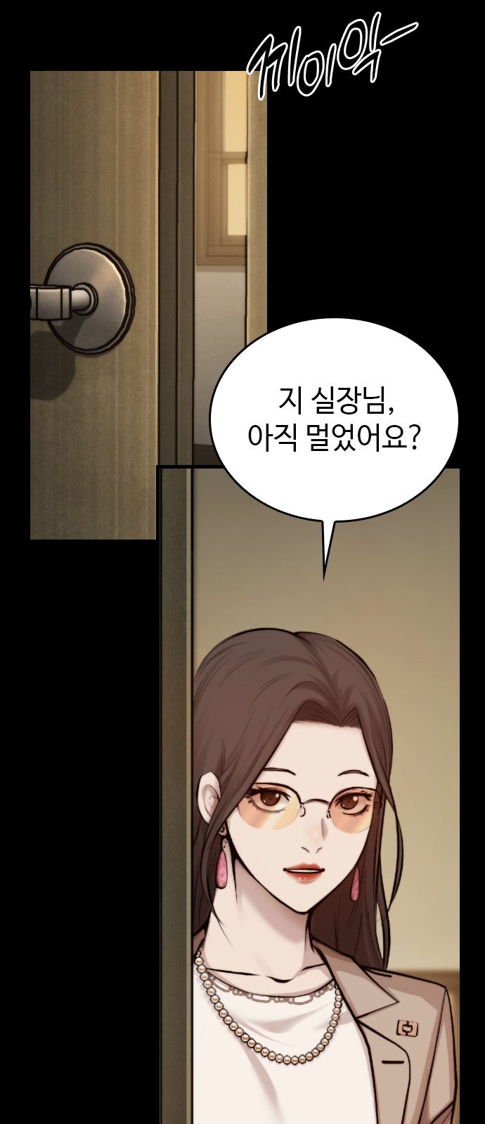62 페이지