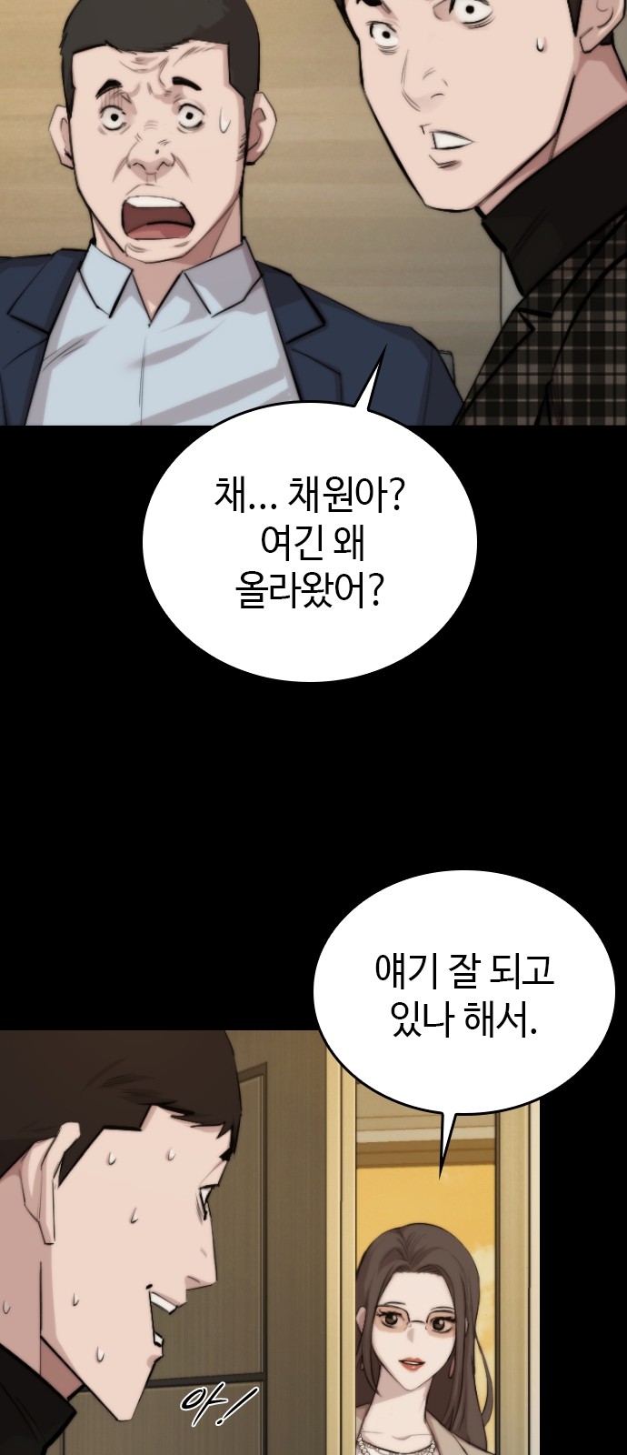 64 페이지