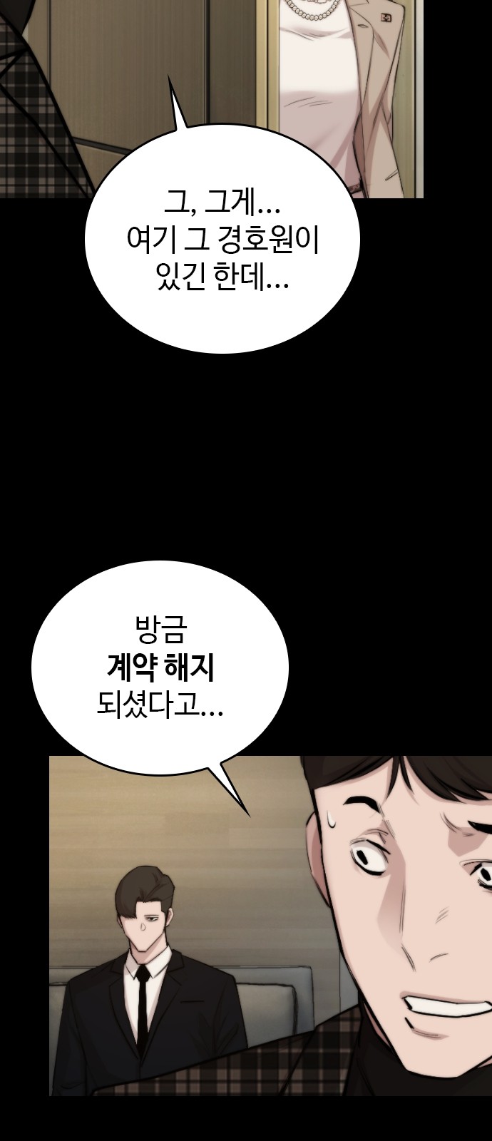 65 페이지